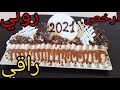 كيك رولي بجينواز خمسة من الحاجة وغير بالماء ناجح وبأقل تكلفة وكايجي راقي حمري به وجهك وباني عليهم كيك رولي بجينواز خمسة من الحاجة وغير بالماء ناجح وبأقل تكلفة وكايجي راقي حمري به وجهك وباني عليهم
