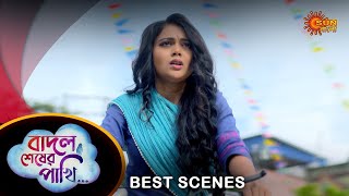 Badal Sesher Pakhi - Best Scene |22 Dec 2023 | Full Ep FREE on SUN NXT | Sun Bangla