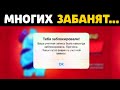 😔 СРОЧНО!! МНОГИХ ЗАБАНЯТ ЗА *ЭТО* В Бравл Старс!! Brawl Stars / Обнова Бравл Старс / Бравл Толк