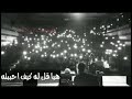 حالات وتساب هيدي سيلا 2019لا تنسو لايك والاشتراك بل قناه حالات وتساب هيدي سيلا 2019لا تنسو لايك والاشتراك بل قناه