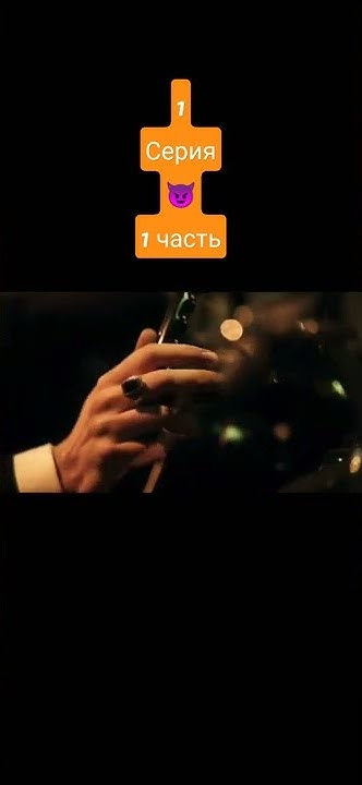 #фильмы #сериалы #комедия #люцифер #кино - YouTube