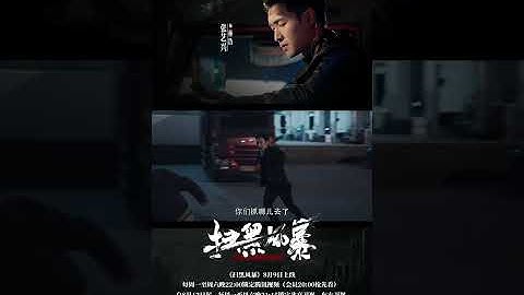 [100821] Lay Studio Weibo Update | Crime Crackdown Preview