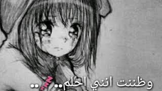 حين جمعنا القدر...💝/// كلام مؤلم عن الفراق...💔😔