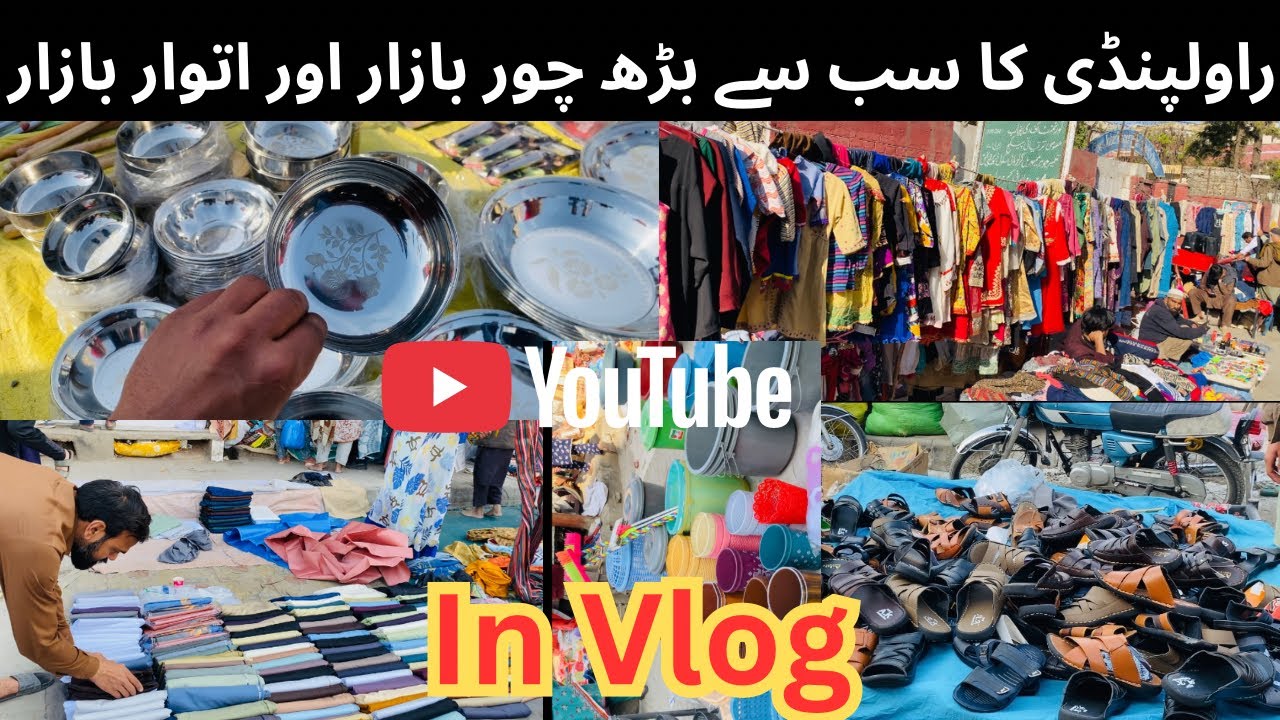 Choor Bazar Or Itawar Bazar Rawalpindi Mein  Kis Jaga Par Lagta Ha…#vlog #pakistanivlog 