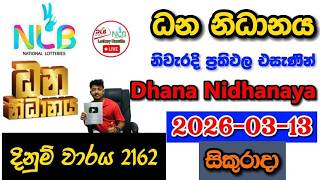 Dhana Nidhanaya 2162 2026.03.13 Today Nlb Lottery Result අද ධන නධනය ලතරය පරතඵල