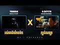 ក្បត់សន្យា [ Broken Promises ] X រសជាតិយ៉ាងម៉េច? (HOW'S IT TASTE?) [ G-Devith X Vannda ]