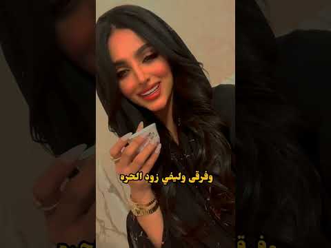 الوقت مر وقهوتي مرة بصوتها غير 2023 شيلات شيلة 2022 حب نادر الشراري