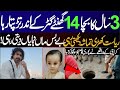 Incident Near NIPA Flyover in Karachi — Situation Explained | SAH Vlog #099 | Syed Ali Haider