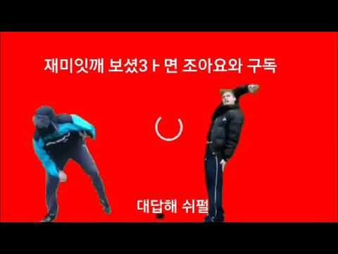 공지영상 (항마력 테스트)