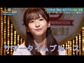 超・乃木坂スター誕生 #19【菅原咲月💜乃木坂46】『サマータイムブルース』渡辺美里