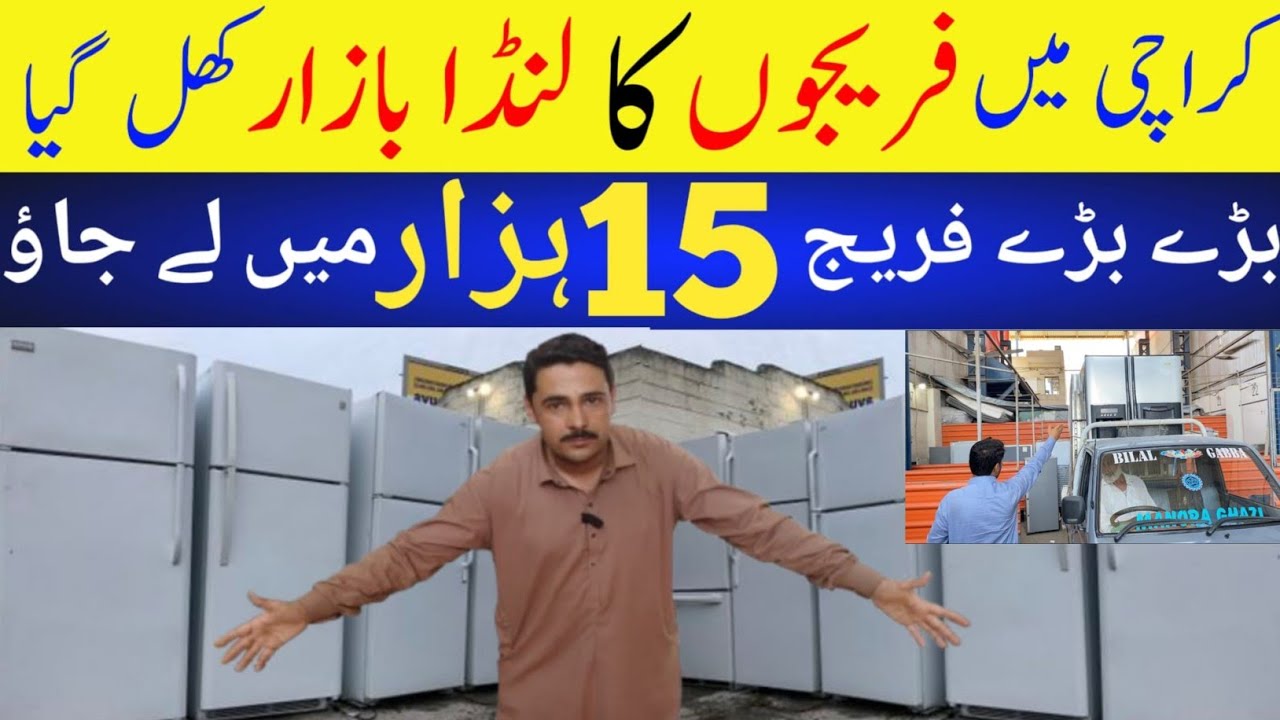 Shershah Godam Karachi biggest fridge ki Market Sher Shah Godam
