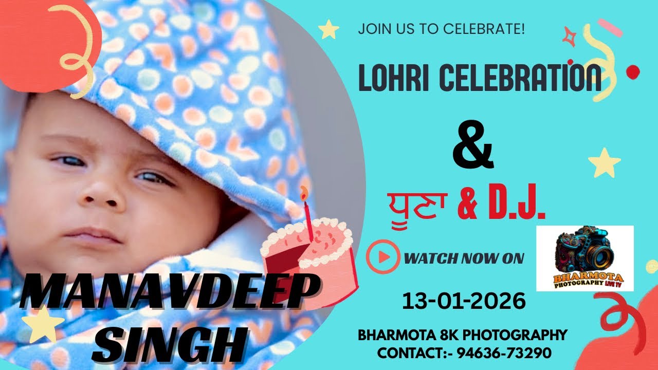 LIVE | LOHRI CELEBRATION | MANAVDEEP SINGH | VILL.MUKHOMAZARA | HOSHIARPUR | 04-01-2026