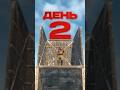 Потолки день 2 #rust #раст #facepunch