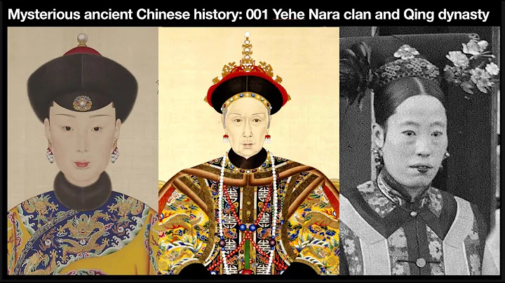 Mysterious ancient Chinese history: 001 Yehe Nara clan and Qing dynasty - DayDayNews