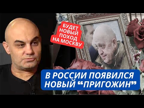 "Где наши "Арматы", аналогов которым нет? Путин развалил армию!" В России появился новый Пригожин