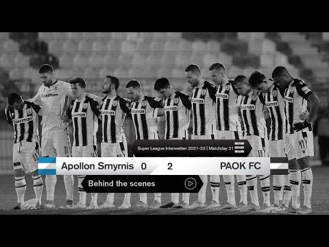 Η παρακάμερα του Απόλλων Σμύρνης-ΠΑΟΚ - PAOK TV