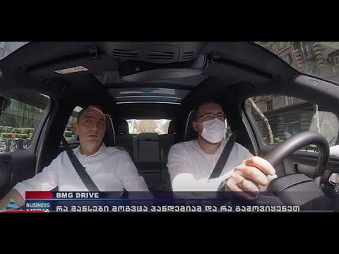 #BMGDRIVE - გიორგი ქადაგიძესთან ერთად! რა შანსები მოგვცა პანდემიამ და რა გამოვიყენეთ?