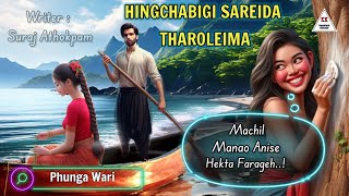 HINGCHABIGI SAREIDA THAROLEIMA || Phunga Wari