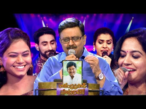 Swarabhishekam 14 PROMO | This week Rajendra Prasad Special Songs on 23rd September