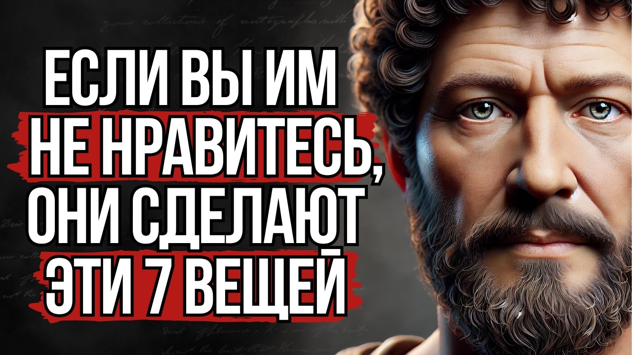 7 признаков, что вас недолюбливают и скрывают это | Стоицизм