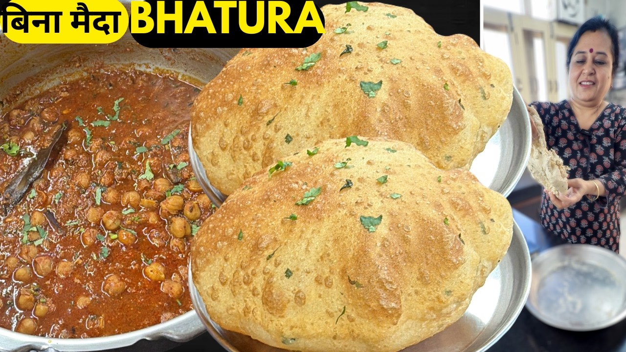 सिर्फ ₹15 में 10 भटूरे! 😱 बिना मैदा के इतने फूले और जालीदार कि हलवाई भी हैरान रह जाए |Bhatura Recipe