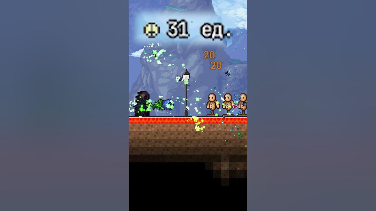 Крафты в террарии. Посохи в террарии крафт. 4. Террария посох чертей. Terraria глубиномер.