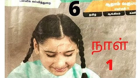 6th Tamil Bridge course answers/Day 1 @GjStudies