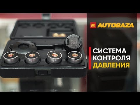 Система контроля давления TPMS Steelmate TP-70. Датчики давления в шинах