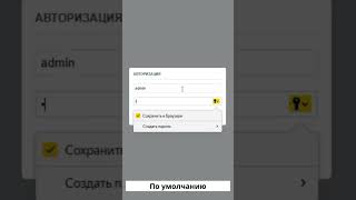 Настройка OSDP устройств ControlGate за минуту