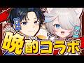 【飲み雑談】最近仲悪いって言われるのなんなん