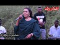 جديد 2023 اغدار ربك مبارك شوزب فواد اغاني سودانية طرب سوداني