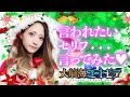 【クリスマス】サンタコス着て彼女に言われたいセリフ言ってみた♡【TOMOやしき】