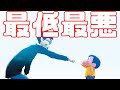 子供向け作品を老害思想に染めた結果「しん次元!クレヨンしんちゃんTHE MOVIE 超能力大決戦 とべとべ手巻き寿司」アニメレビュー