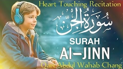 سوره جن | تلاوت دل انگیز سوره جن توسط قاری عبدالوهاب چنگ ❤️‍🩹🎧 