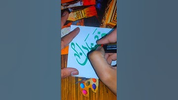 Faizan Calligraphy Tutorial ✨♥️ #arabic #calligraphy #shorts