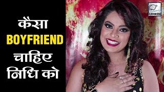 Nidhi Jha ढूंढ रही है अपने लिए बॉय फ्रेंड ,खुद किया खुलासा !  | Lehren Bhojpuri