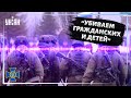 Радиоперехват СБУ: Зомбированные россияне не верят даже родным по поводу зверств на Украине