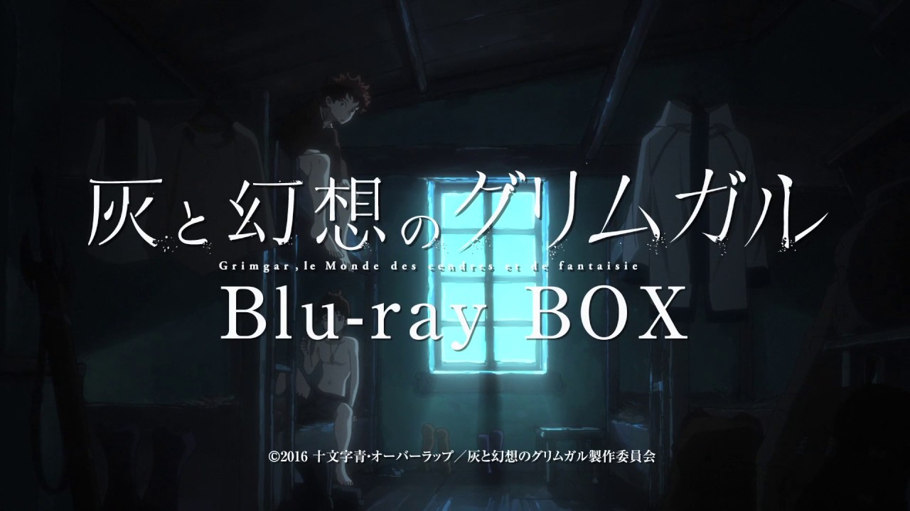 Tvアニメ 灰と幻想のグリムガル Blu Ray Box Tvcm マナト編 Youtube