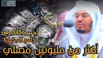 الشيخ ياسر الدوسري يحبر سورة ق بترتيل عراقي باكي💔 سيخلده التاريخ. في أرجى الليالي | ليلة27 رمضان1444