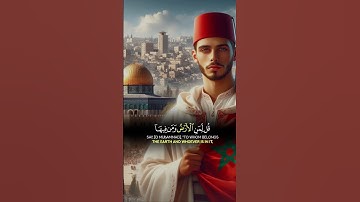 #palestine #اكسبلور #explore #تحفيز #love #تلاوة #hijab #تلاوة_خاشعة #تلاوة_هادئة #ترند