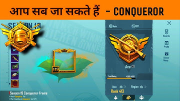 SEASON 19 CONQUEROR RANK PUSH SCAM - SAMSUNG,A3,A5,A6,A7,J2,J5,J7,S5,S6,S7,59,A10,A20,A30,A50,A70