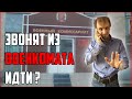 ЗВОНЯТ ИЗ ВОЕНКОМАТА. ЧТО ДЕЛАТЬ. ИДТИ? КАК ВОЕНКОМАТ ВЫЗЫВАЕТ ПРИЗЫВНИКОВ В РЕЖИМЕ САМОИЗОЛЯЦИИ.