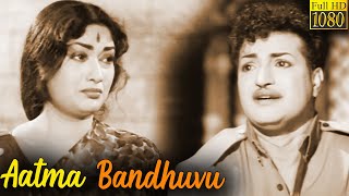 Aatma Bandhuvu Full Movie HD | N. T. Rama Rao | Savitri