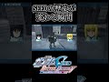 SEEDの歴史を変えてしまったｗ　#gundam      　 #機動戦士ガンダム