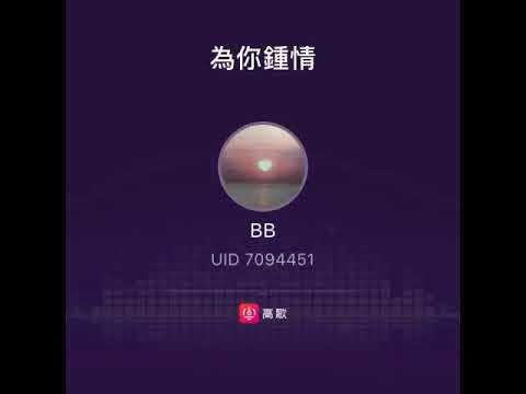 為你鍾情 （張國榮）（Leslie Cheung）Cantonese Song Oldies 80s 90s Hong Kong 香港 金曲 懷舊 廣東 粵語 老歌