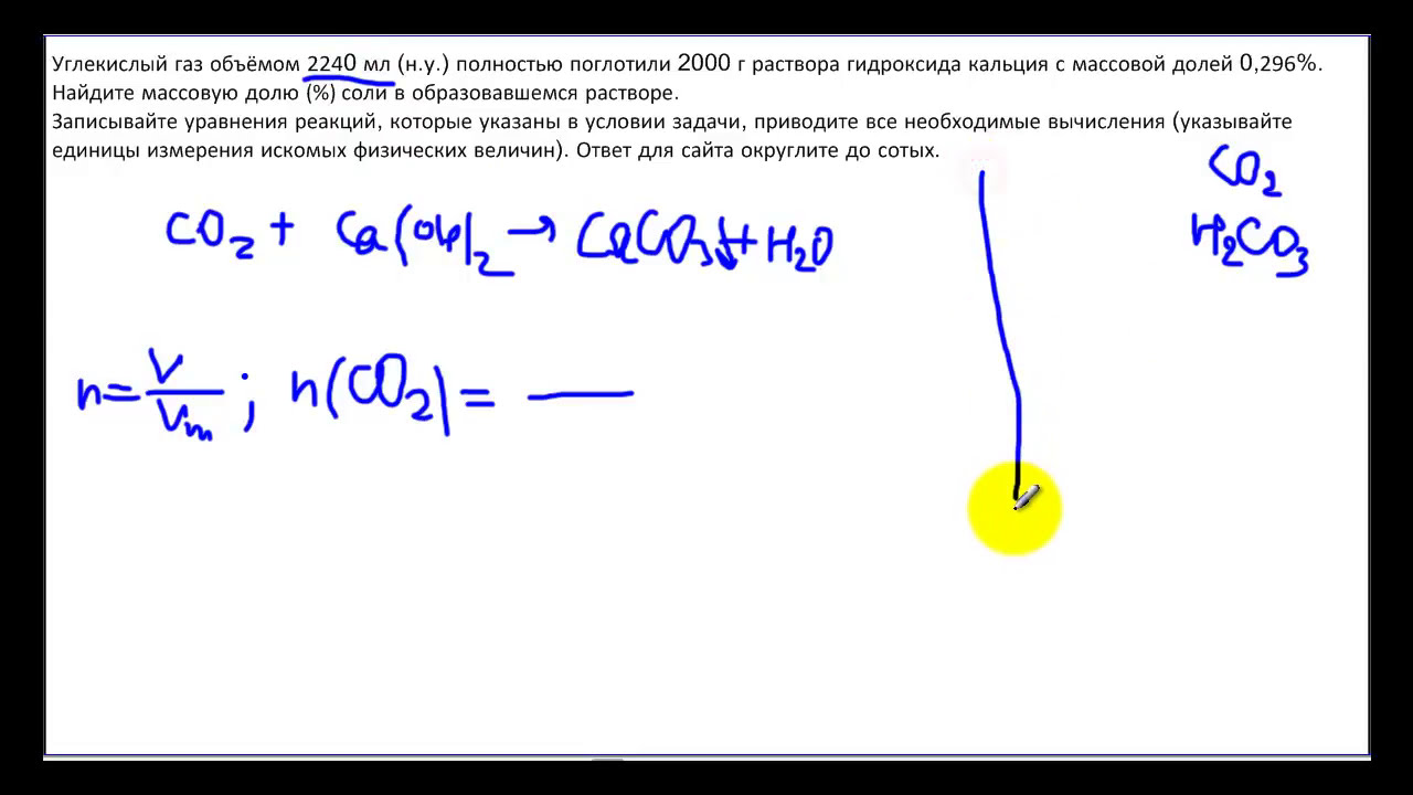 Сернистый газ и гидроксид кальция. 34 Задача ЕГЭ химия 2022. 34 Задание ЕГЭ химия. Задания ЕГЭ по химии 2022. Задачи ЕГЭ химия 2022.