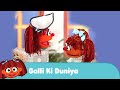 Sesame Workshop India - Galli ki Duniya | Double the Chamki Fun