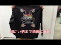 【ナイロン生地にフルカラー転写】抜ける転写紙 MPプラスターType-B