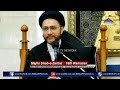  live majlis shabe zarbat imam ali as  allama shahenshah hussain naqvi    19th ramzan 2024