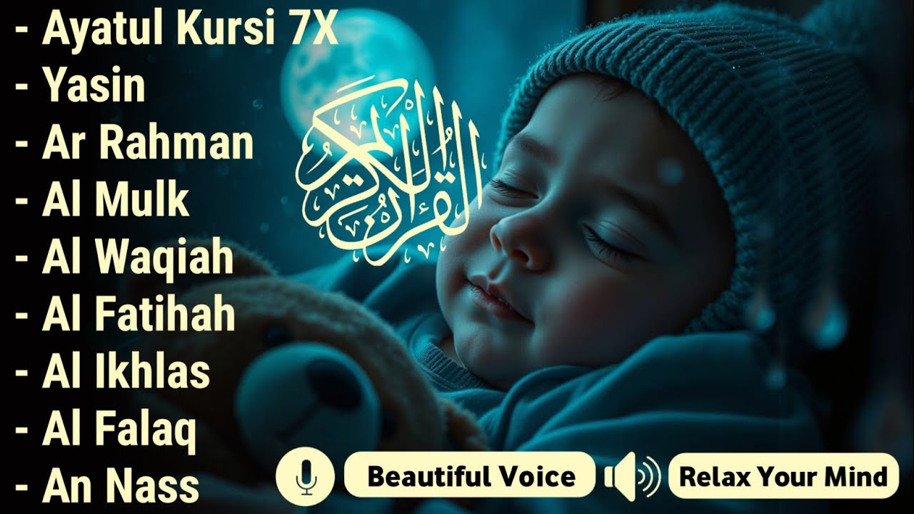 Uyqu uchun Qur'on | Dam olish uchun tinchlantiruvchi oyatlar | Oyat Kursiy, Yasin, Arrahmon Ala Aqel